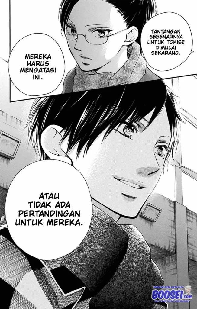 Kono Oto Tomare!